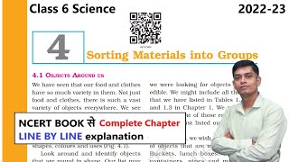 Sorting Materials into Groups: Class 6 Science Chapter 4 [Full Chapter] screenshot 4
