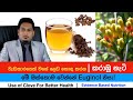        clive  health by nutritionist hiroshan jayaranga