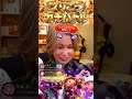 【ユニバ300連発超】vsプリこう 2年ぶりガチバトル戦!!