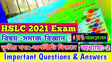 Social Science Common Questions For HSLC Exam 2021 / Social Science Important Questions | Chapter 2