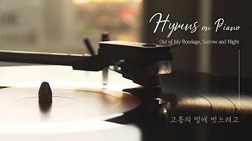 Piano Hymn | Out of my bondage, sorrow and night (고통의 멍에 벗으려고) - Hwan ho Jung (정환호)