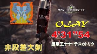 Hk Mh Olay البحرين Vlip Lv