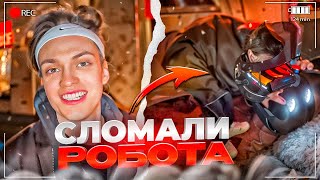 СЛУЧАЙНО СЛОМАЛИ РОБОТА-КУРЬЕРА! ЛЮТЫЙ УГАР С ЭКСАЙЛОМ | ЭКСАЙЛ, ГОРИЛЛЫЧ, БУСТЕР