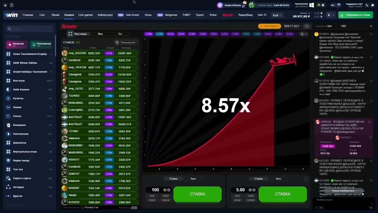 Игра авиатор на деньги играть aviatrix site