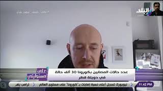 أحمد موسى: عدد حالات المصابين بكورونا 30 ألف حالة فى دويلة قطر