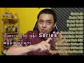 သိထားသင့်တဲ့ တရုတ်ဖုန်း Series အနိမ့်အမြင့်များအကြောင်း