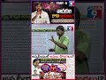 BRS Lost Because Of Its Own Leaders? PART -8 || Big Political Shock 😱 || నాయకుల “లంగా" రాజకీయాల?