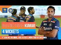 Bhuvneshwar Kumar | 4 Wickets vs Sri Lanka | 1st T20I