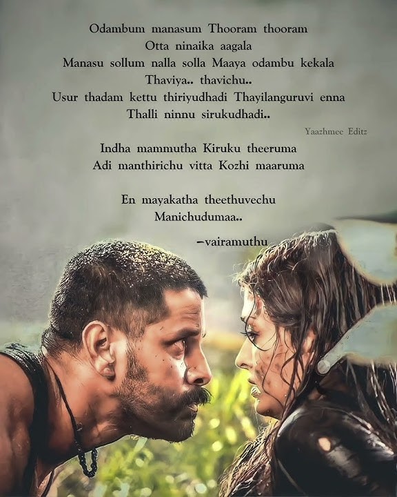 Usure poguthu usure poguthu song status #tamil_status #arrahman