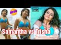 samantha Ruth Prabhu and Trisha Krishnan hot bikini vedio