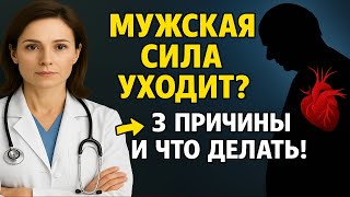 Проблемы в постели после 60? Что мешает мужской силе — и как вернуть близость