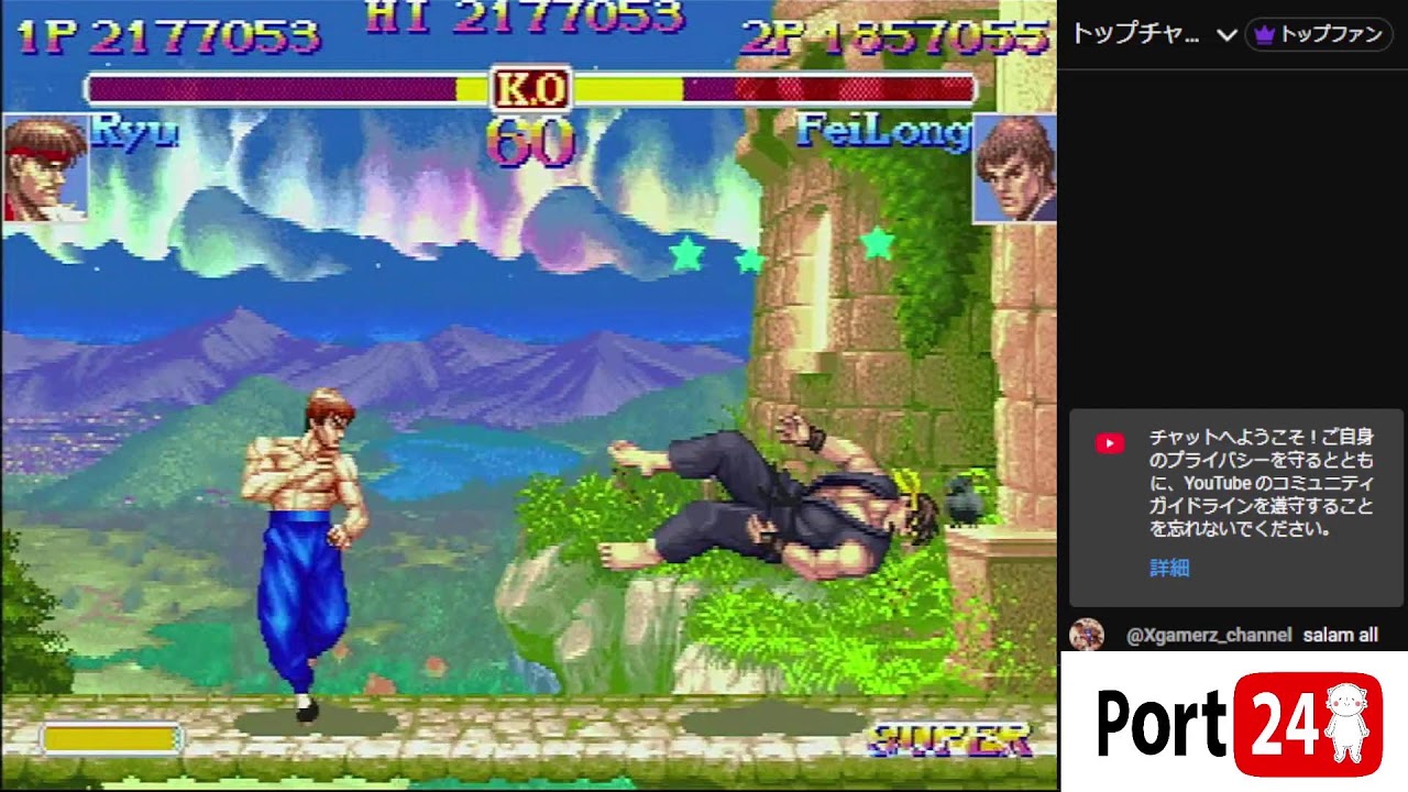 LSIゲーム 激闘ファイターゲーム 炎の戦士 ワイルドキャットVSハヤト　未使用 2026.05.23 スーパーストリートファイターIIX 野試合 【スパⅡX