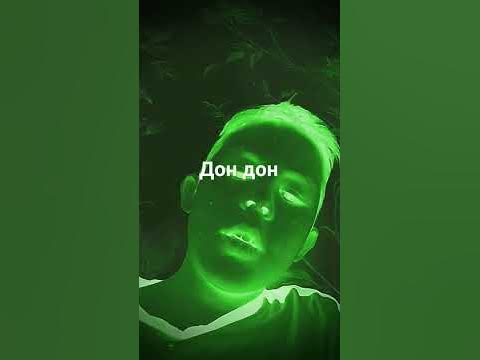гондон - YouTube