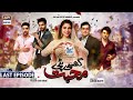 Ghisi Piti Mohabbat- Last Episode Part 1- Presented by Surf Excel [Subtitle Eng]- 21st Jan 202 - ARY