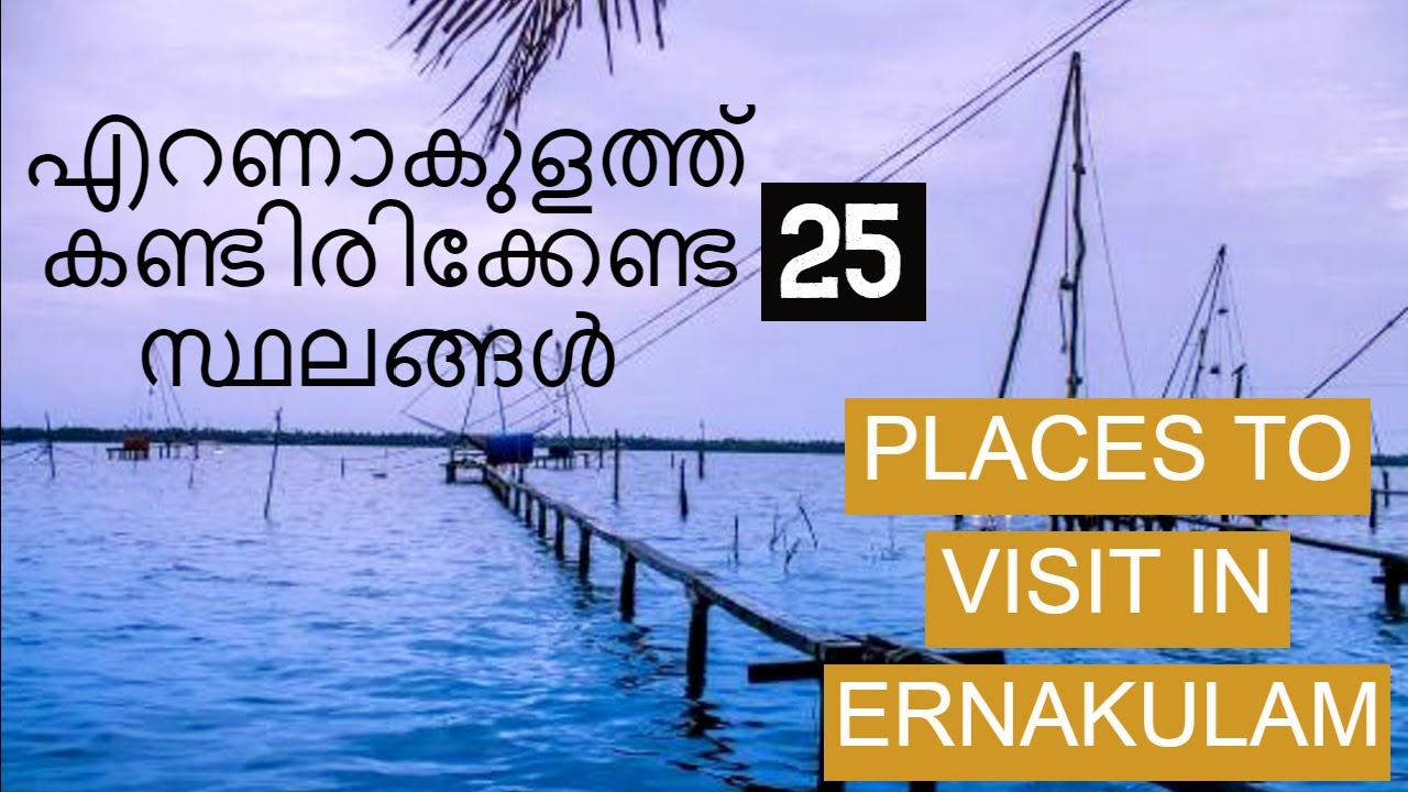 ernakulam tourist places in malayalam for one day trip