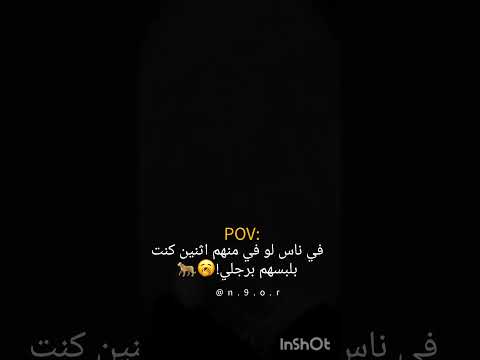 ياريت لو في ستوريات  9   انستى هاتشاقات اكسبلور شلتنا