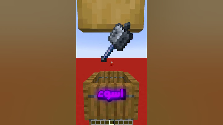 أسوء سلاح في ماين كرافت 😡❌
