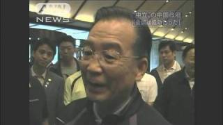 中韓首脳会談終え中国側「成功だった」と自信（10/05/29）