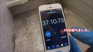 検証 リンレイ ウルトラハードクリーナー プロ推奨 バス用 使ってみた Youtube 検証 リンレイ ウルトラハードクリーナー プロ推奨 バス用 使ってみた Youtube