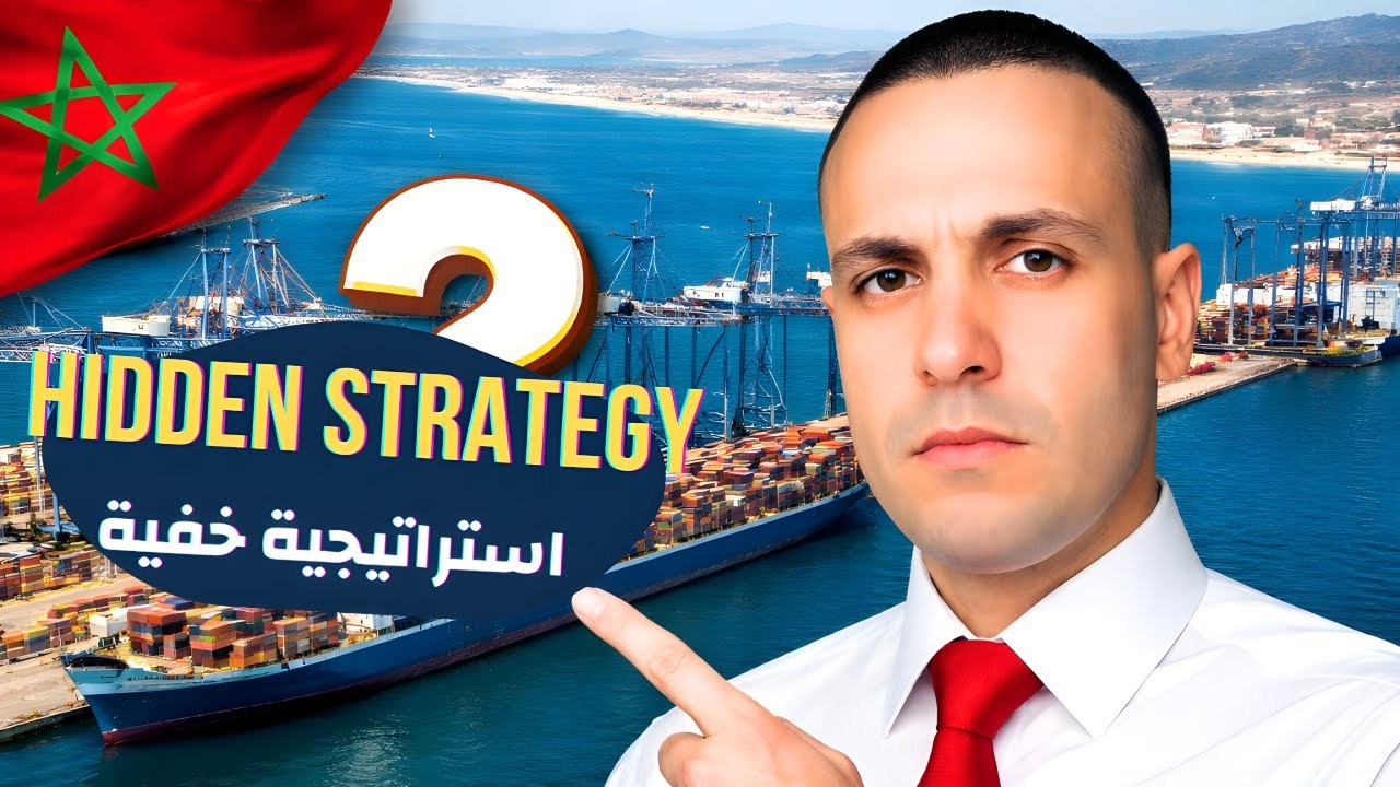 Почему Марокко строит так много портов: стратегия, география и влияние