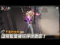 【第五人格：先知│不屈的信仰】🎭這局監管被玩得很徹底！【歐拉】Identity V