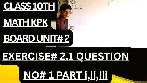 Class 10th Math KPK Board | Unit 2 Exercise 2.1 | Quadratic Equation | Question 1 Parts i, ii, iii