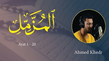 Surat Al-Muzzammil | أحمد خضر - سورة المزمل Beautiful Qur'an Telawat
