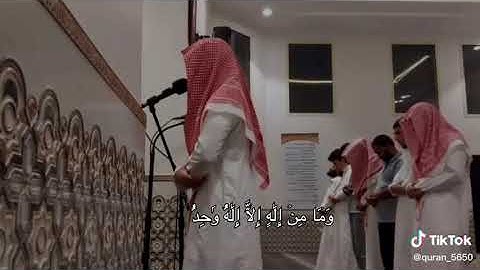 افضل اية قرانيه (سورة المائدة) القارئ:عبدالله القرني😌💖