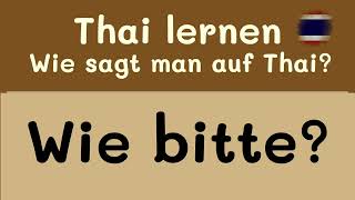Thai lernen für Anfänger | Thai Sprechen Lernen | Thai mit Jacky 