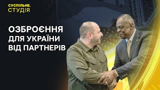 🔴 Озброєння для України від партнерів, стан енергосистеми, закон про мобілізацію