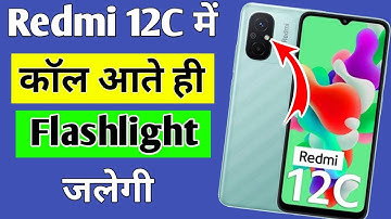 Redmi 12c incoming call flashlight setting | Redmi 12c me call aate hi flashlight jalegi