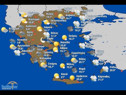 Πρόγνωση καιρού για