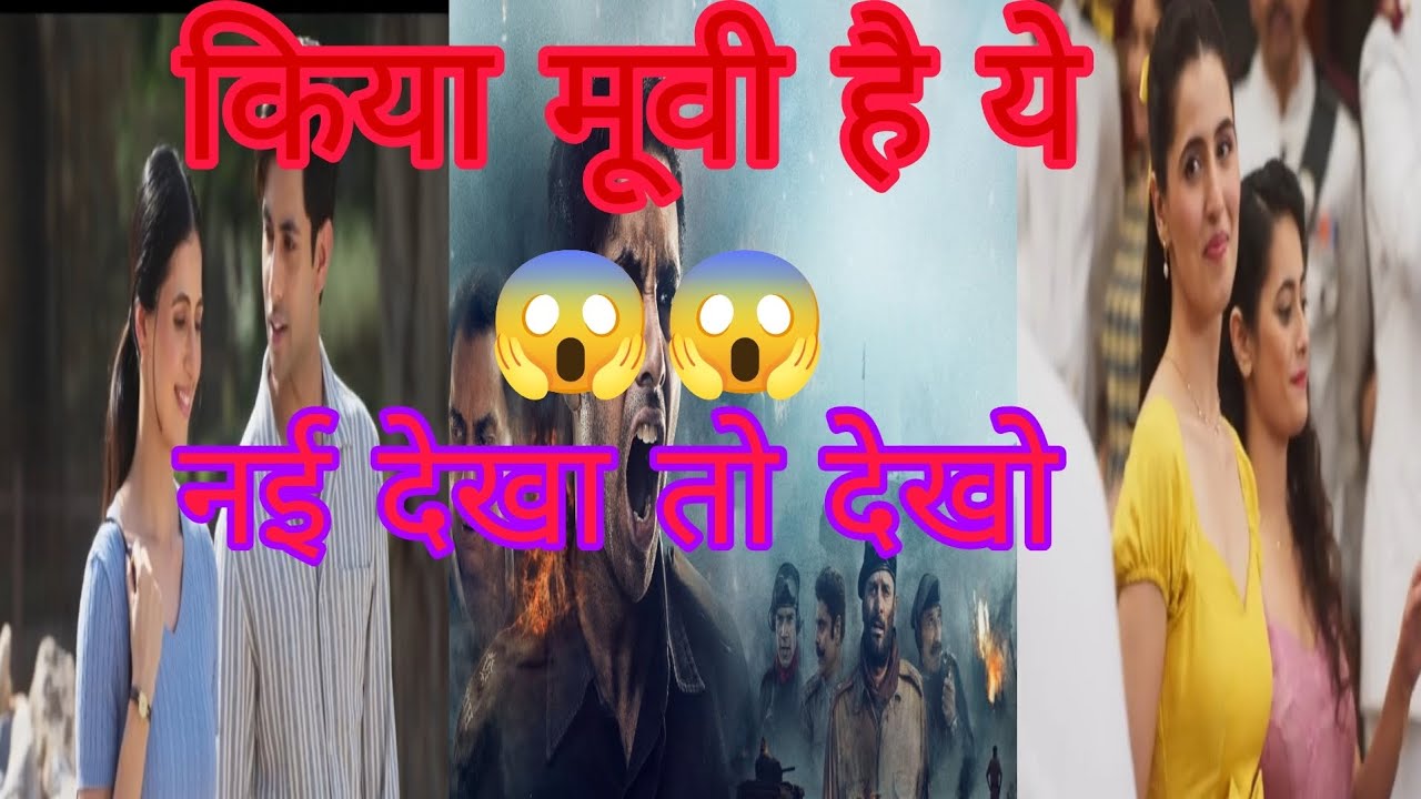 Ikkis Box Office Collection Day 5, ikkis total worldwide collection,// ikkis riview 