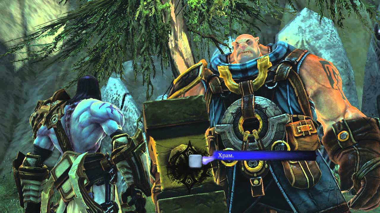 Darksiders как играть вдвоем