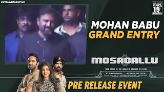 Collection King Mohan Babu Entry | Mosagallu Movie Pre Release Event Live | Vishnu Manchu | Kajal