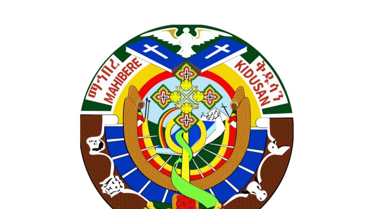 ዜማ ወጥበብ ዘማኅበረ ቅዱሳን - Zema WeTibeb zMK Live Stream