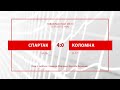 «Спартак» U-16 — «Коломна» U-17 — 4:0