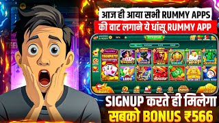 New Rummy App Launch | New Teen Patti Game 2026 | Teen Patti Real Cash Withdrawal | Rummy Game App screenshot 4