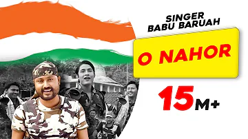 O Nahor | Babu Baruah | Chandan Kakati | Vivek Borah | Superhit Assamese Song