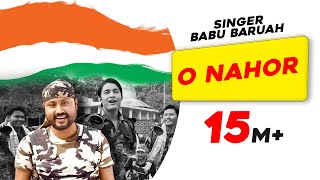 O Nahor | Babu Baruah | Babur Gaan Assamese Songs | Lastest Song