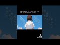【題名募集中】しにたいえぶりでい #オリジナル曲 #おすすめ #vocaloid #ボカロ