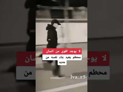 لا يوجد اقوى من انسان محطم توماس شيلبي