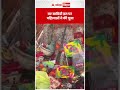 वट सावित्री व्रत पर महिलाओं ने की पूजा | ABP BIHAR