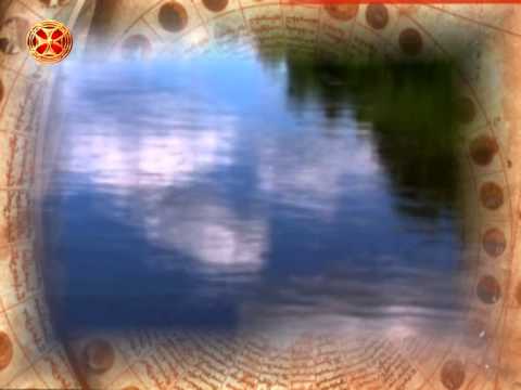 საეკლესიო კალენდარი - 20 ნოემბერი