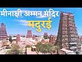 The Lazy Man's Guide To Dussehra Puja Time