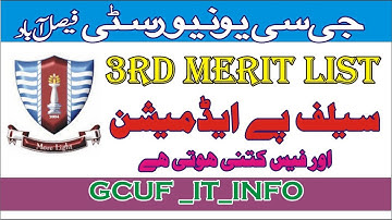 THIRD MERIT LIST AND INFO ABOUT SELF ADMISSION AND FEE #GCUF  #GCUF IT #GC UNIVERSITY FAISALABAD
