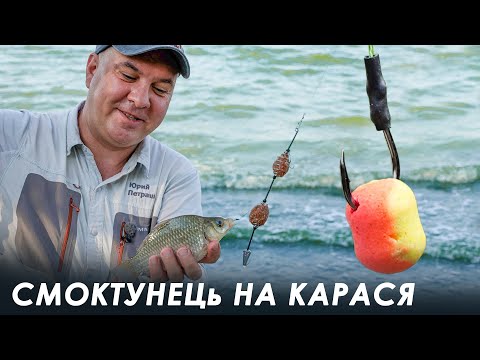 ЛОВЛЯ КАРАСЯ на СМОКТУНЕЦь!!!