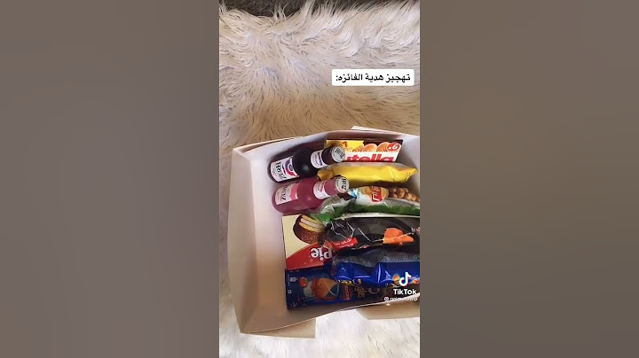 هاذا هديه اختي