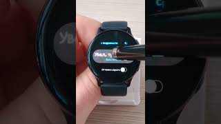 Как временно увеличить изображение на экране Samsung Watch