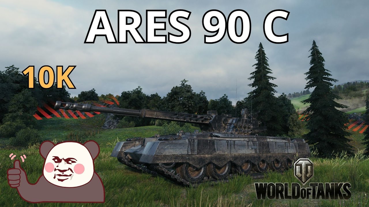Ares 90 C 10K Damage - World of Tanks